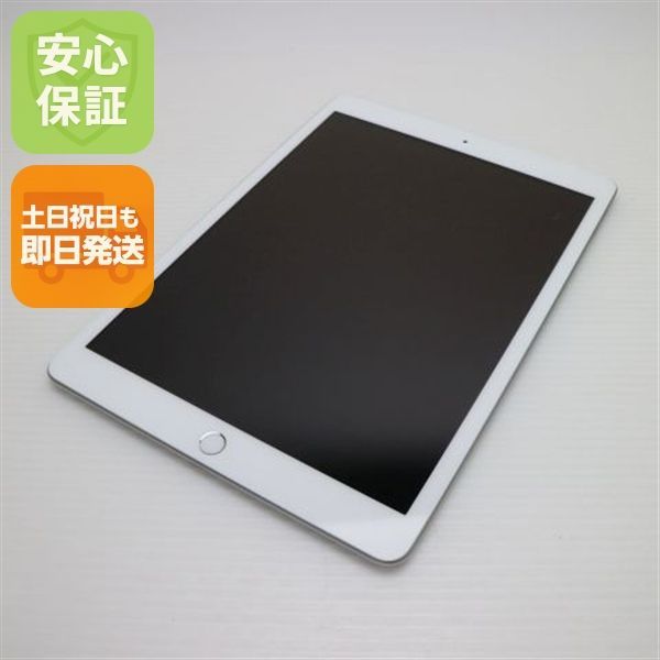 超美品 iPad 第8世代 Wi-Fi 32GB シルバー 即日発送 タブレット Apple