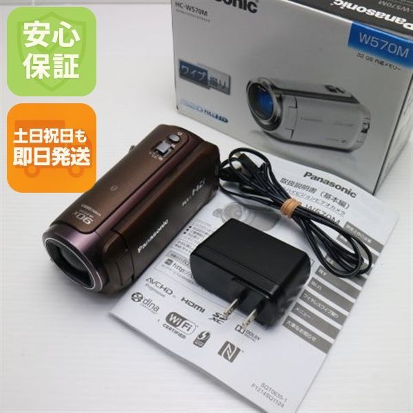 HC-W570M ブラウン デジビデ Panasonic 本体 土日祝発送OK 00000