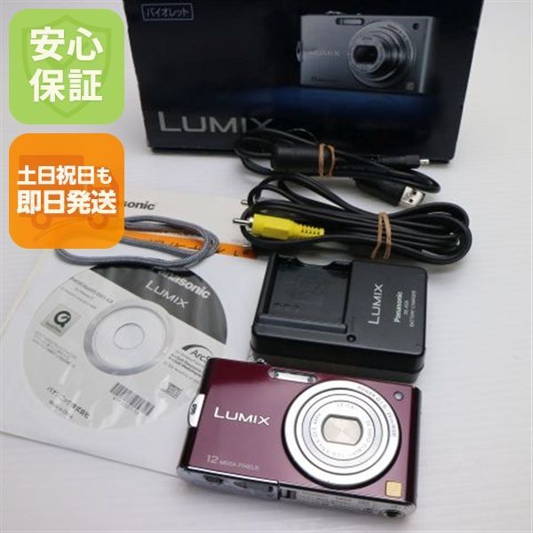 美品 DMC-FX60 バイオレット 即日発送 Panasonic LUMIX デジカメ 本体
