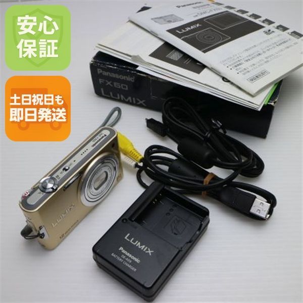 超美品 DMC-FX60 リュクスゴールド 即日発送 Panasonic LUMIX デジカメ 