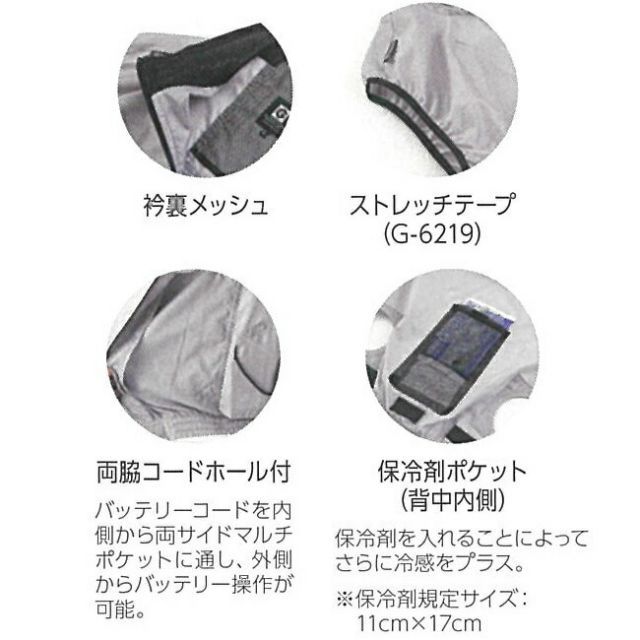 園芸用品 種類22：33：モク/M 【24V 2025年 GLOBALバッテリー＆ファン
