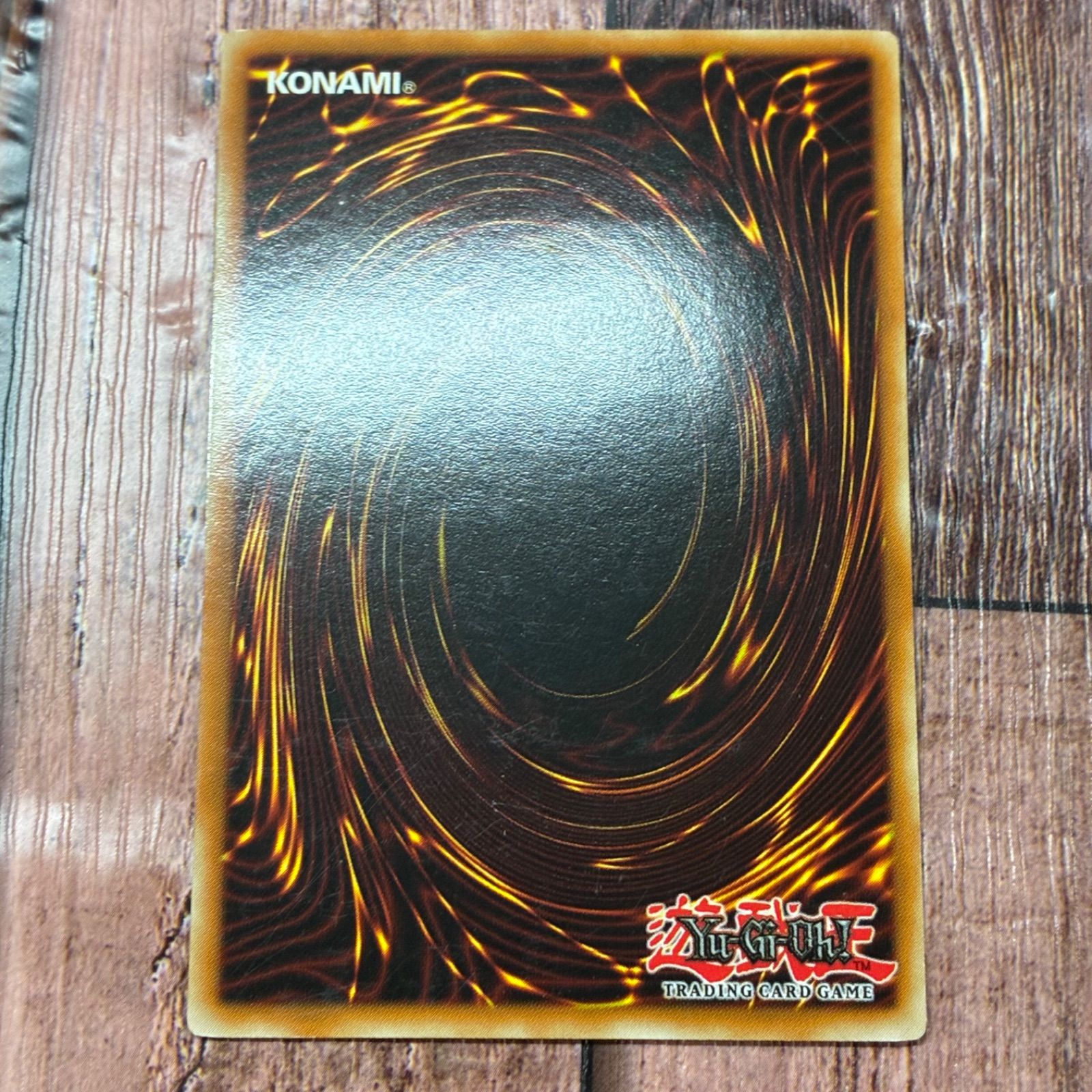 遊戯王 ドイツ版 EU版 真六武衆ーシエン レリーフ