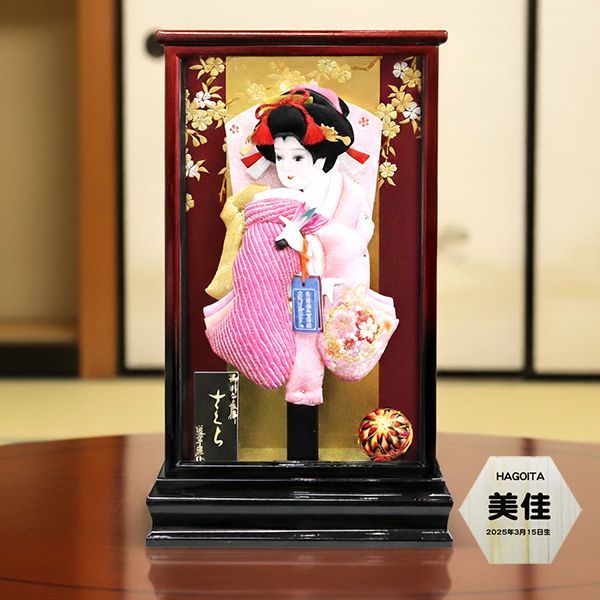 平安道翠 10号 さくら 金彩羽子板 前扉式ガラスケース飾り