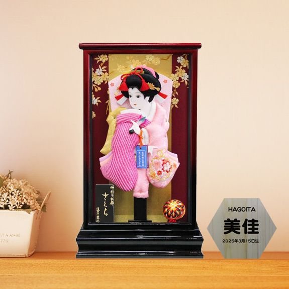 平安道翠 10号 さくら 金彩羽子板 前扉式ガラスケース飾り