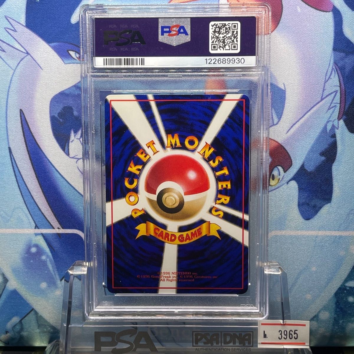 PSA8 ライチュウ 旧裏 拡張シート 26 1998 - メルカリ