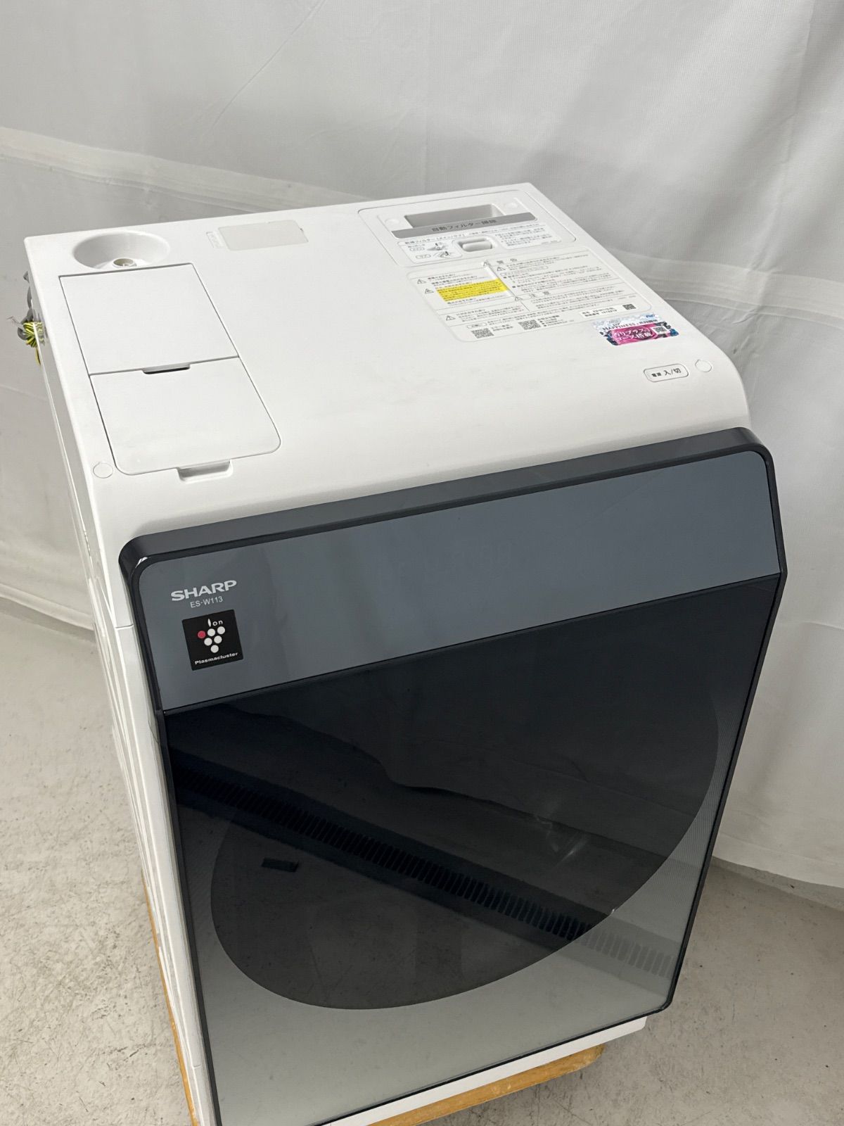 プラズマクラスター ハイブリッド乾燥