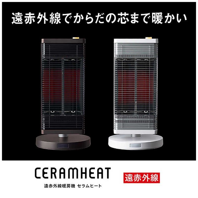 未開梱 ダイキン DAIKIN 遠赤外線暖房機 セラムヒート ERFT11ZS-W マットホワイト
