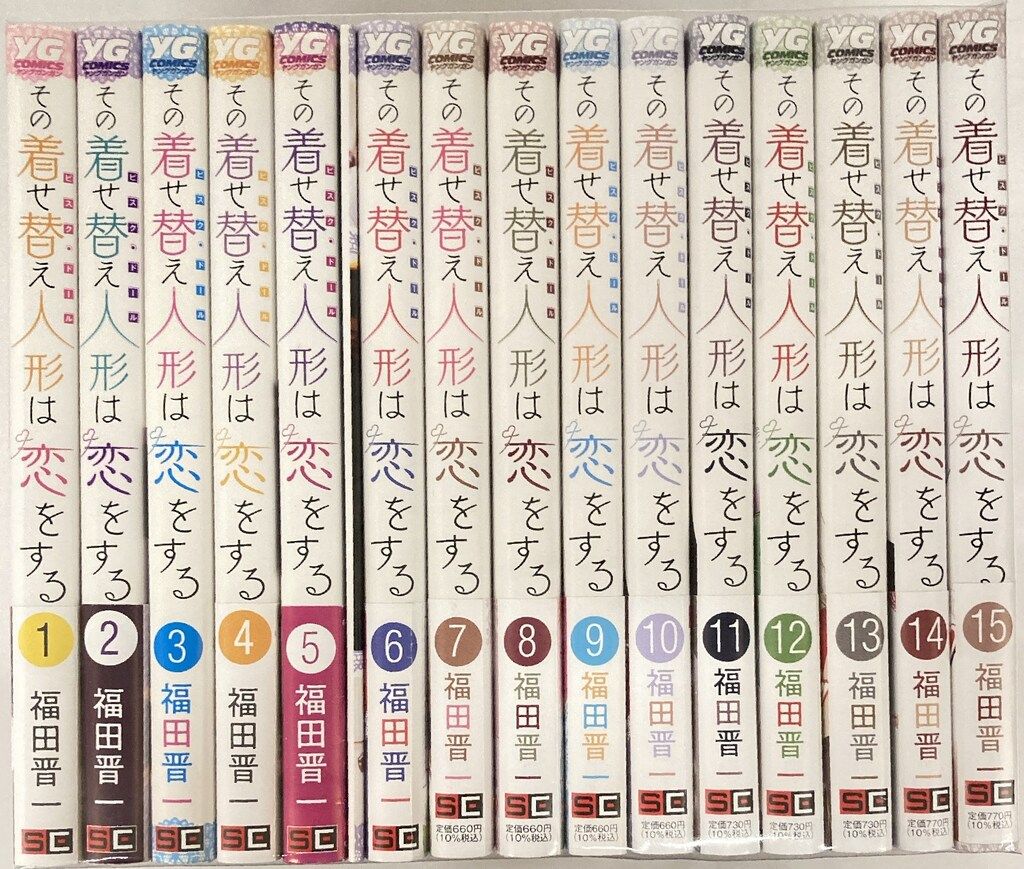 スクウェア・エニックス ヤングガンガンコミックス 福田晋一