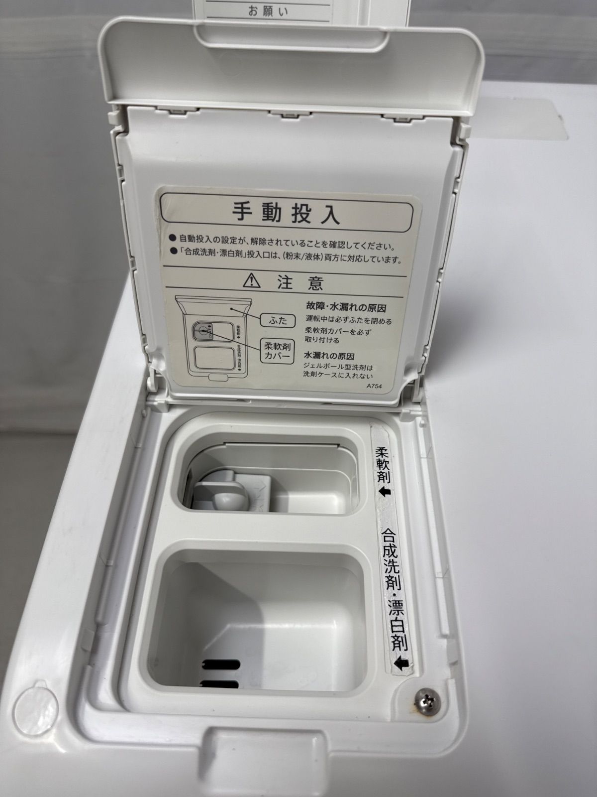 配送エリア 屋内搬入＆