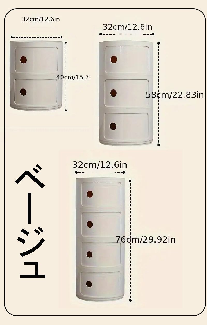 円柱ラック ベッドサイドテーブル