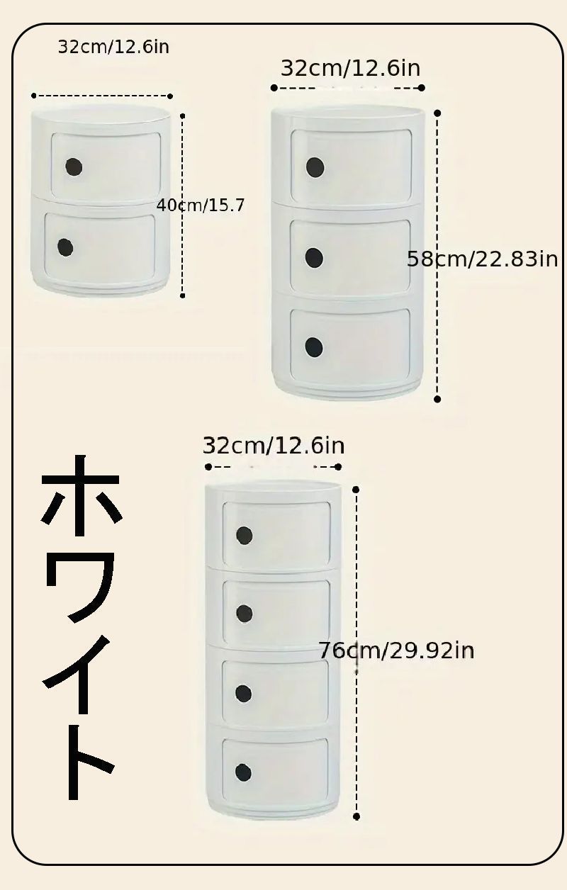 サイドテーブル