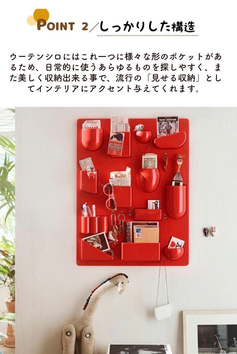 ウーテンシロ 壁面収納