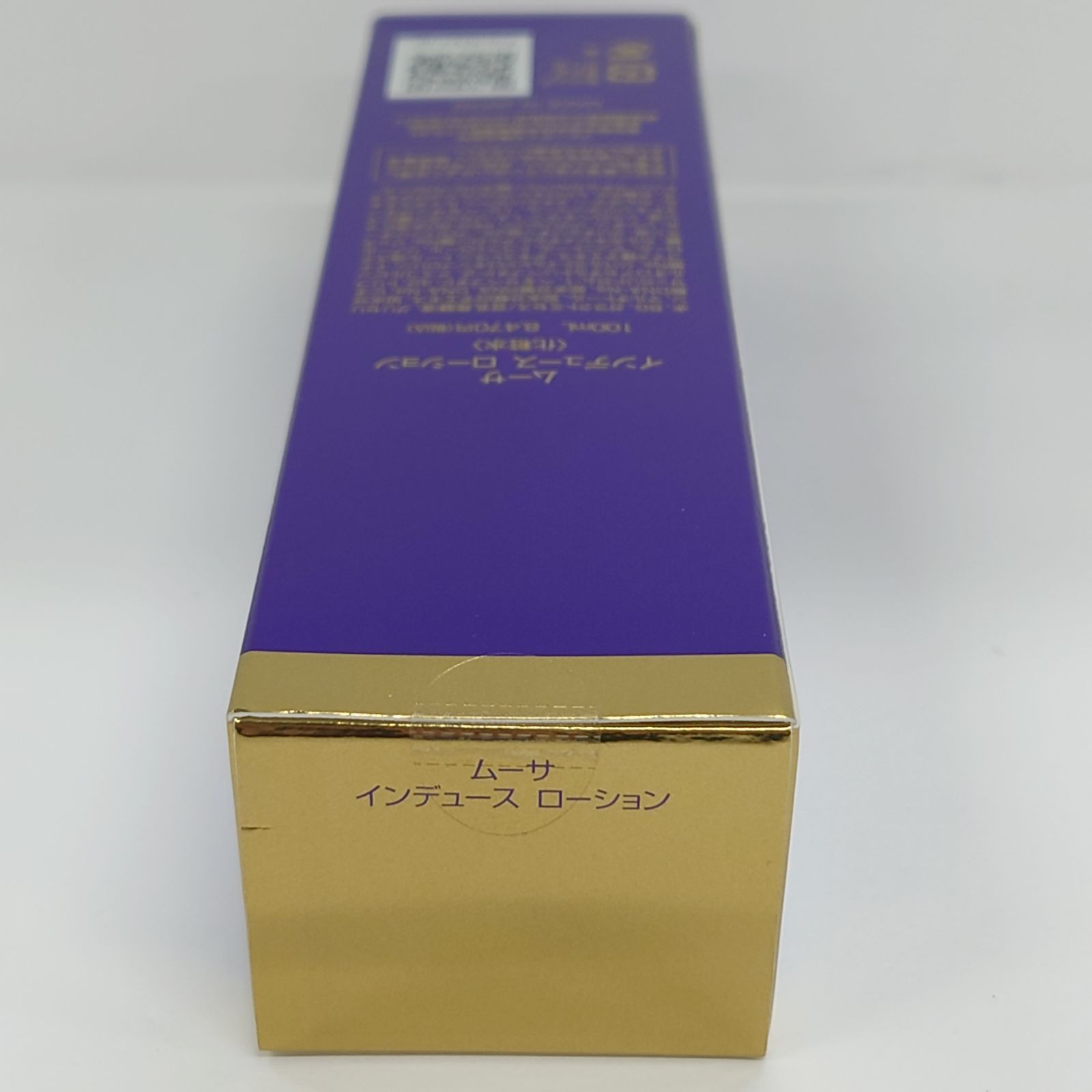 値下げ）フォーディズ 化粧品 まとめ売り なっちゃん様専用フォー