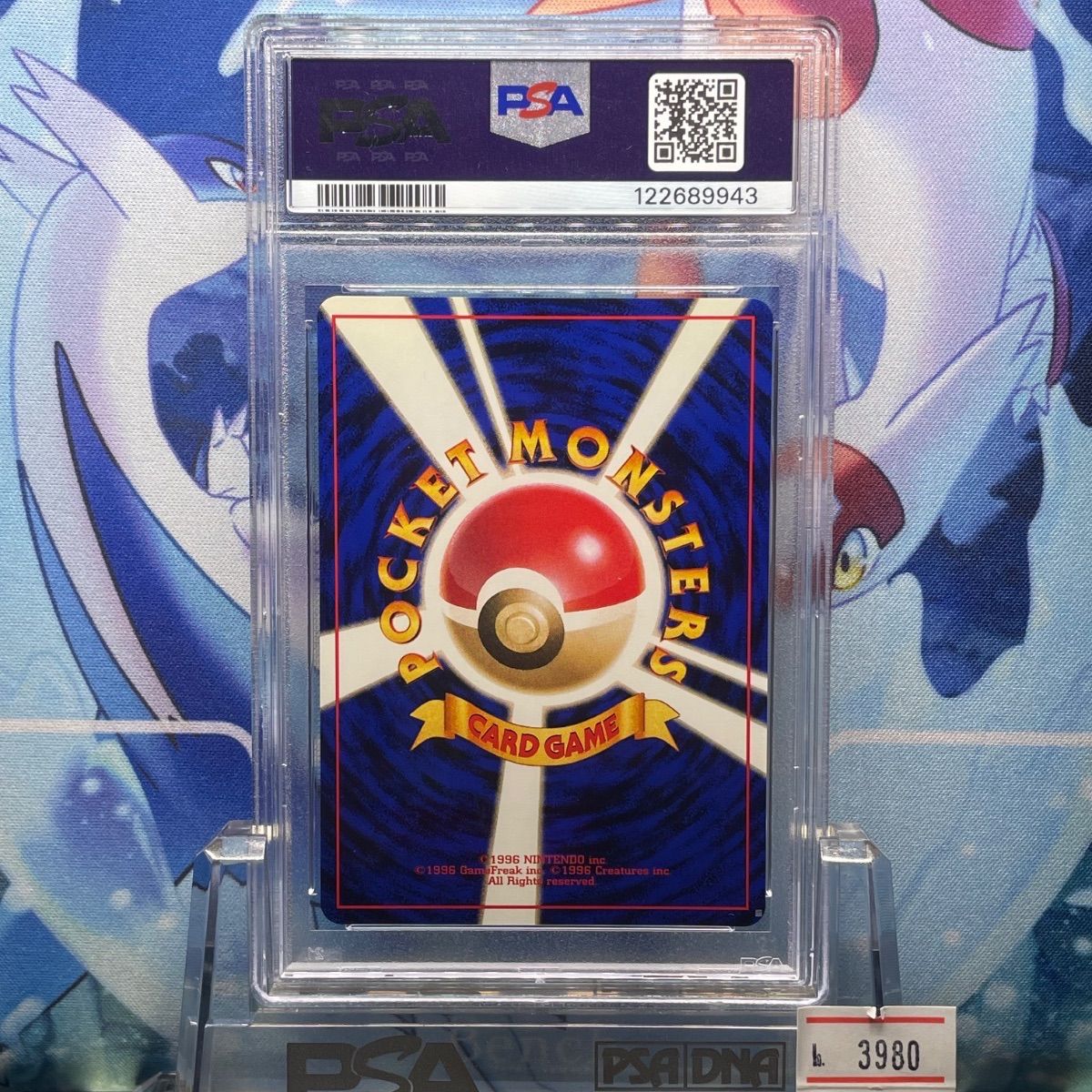 PSA8 ルージュラ 旧裏 プロモ ポケモンカードになったワケ 124 2000