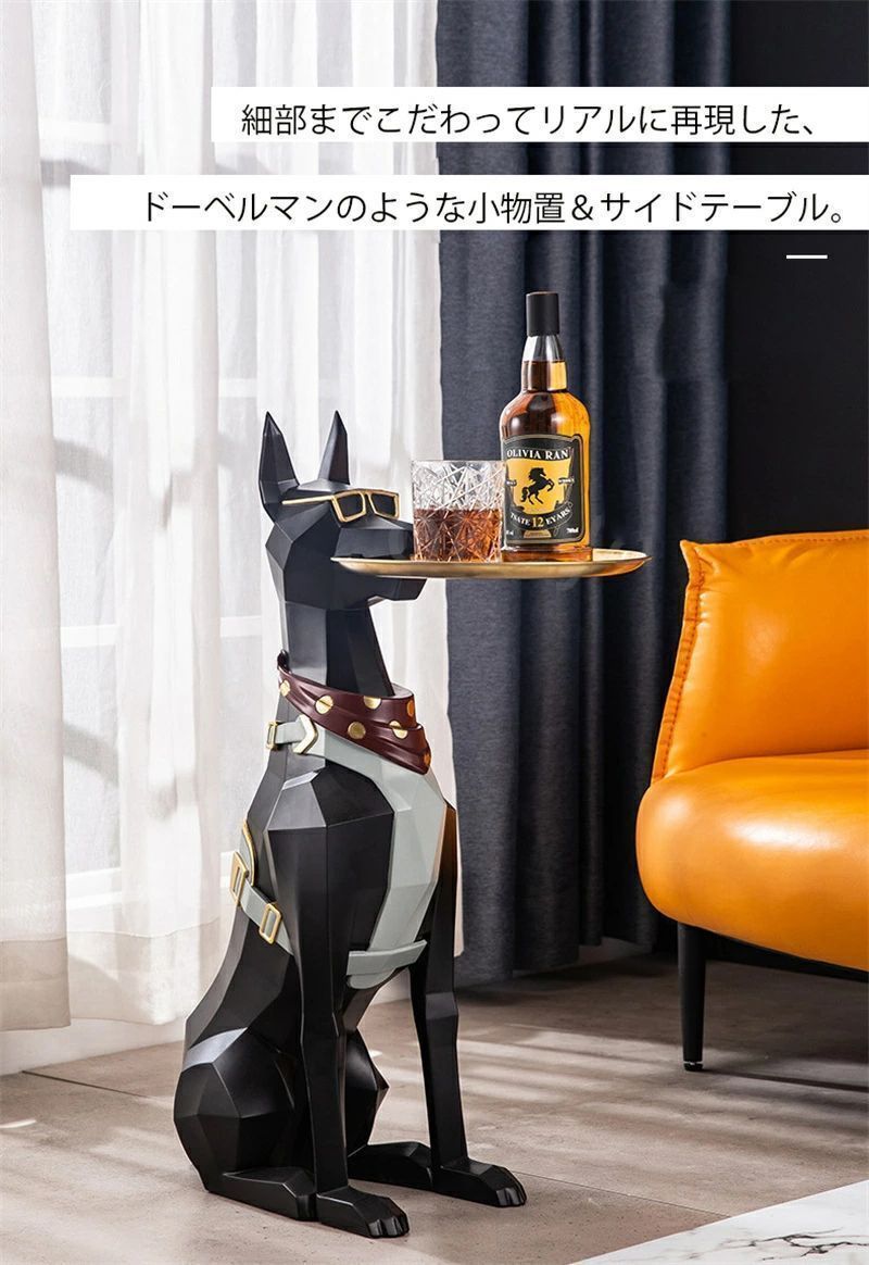 サイドテーブル