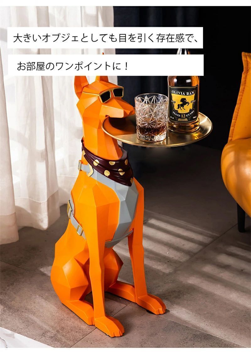 ドーベルマン サイドテーブル ベッドサイドテーブル トレー オブジェ 小物置き 犬 大型 アニマル 動物 韓国インテリア インテリア雑貨 NEXPOTALLINN_EU