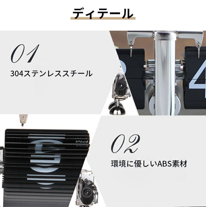 レトロフリップダウンクロック フリップデスク時計