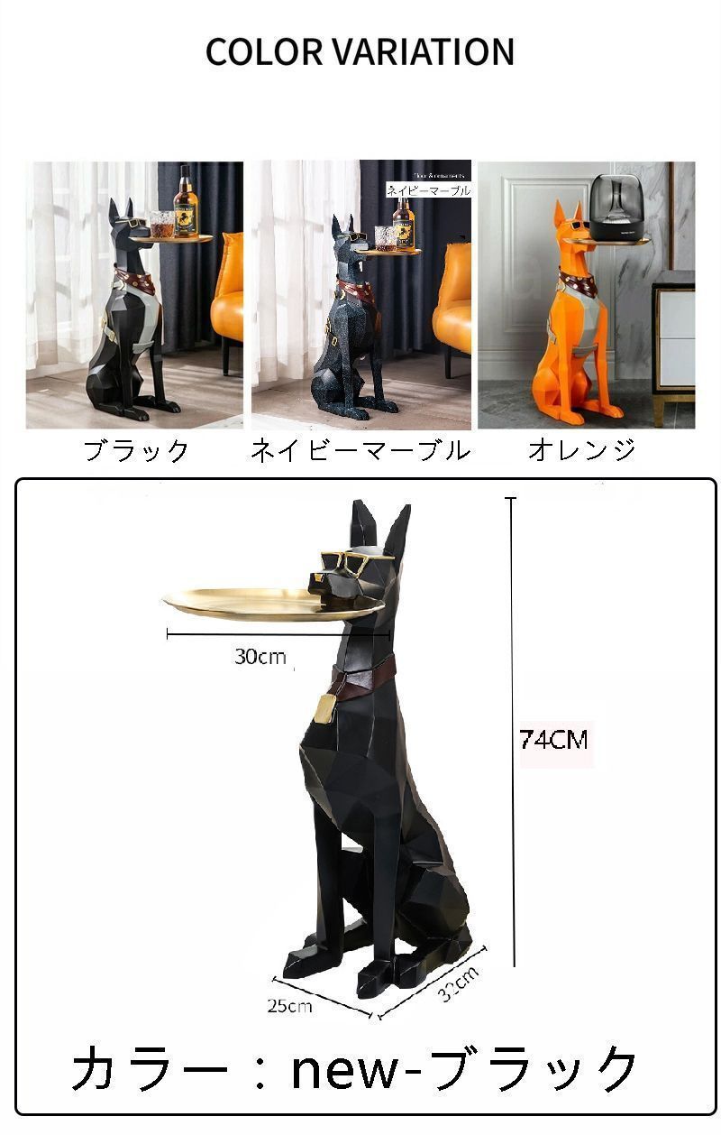 サイドテーブル