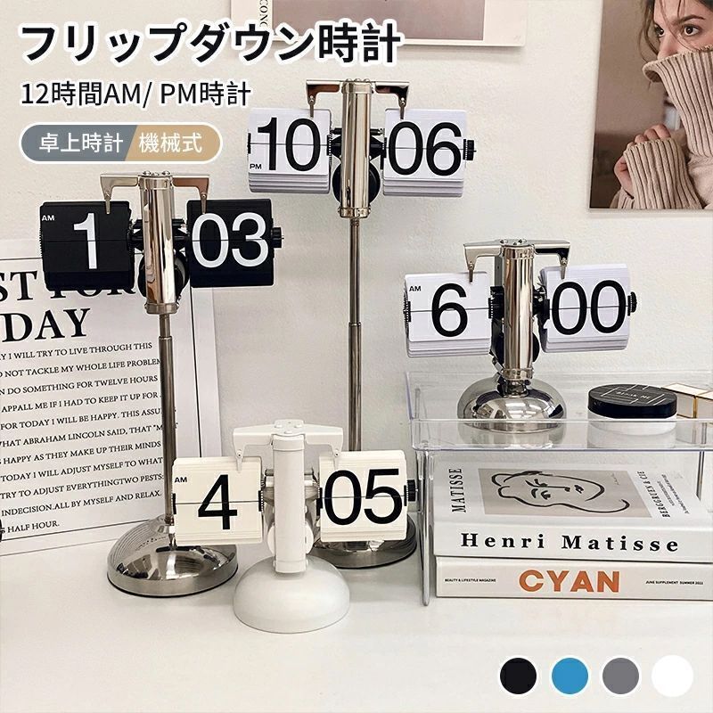 デジタルフリップダウンクロック レトロフリップダウンクロック フリップデスク時計 オートフリップ時計時計時計 メカニカルフリップ時