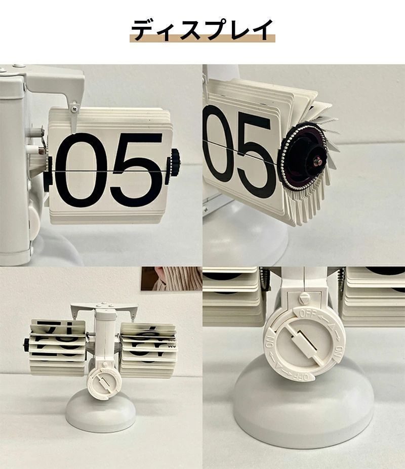 デジタルフリップダウンクロック レトロフリップダウンクロック フリップデスク時計 オートフリップ時計時計時計 メカニカルフリップ時