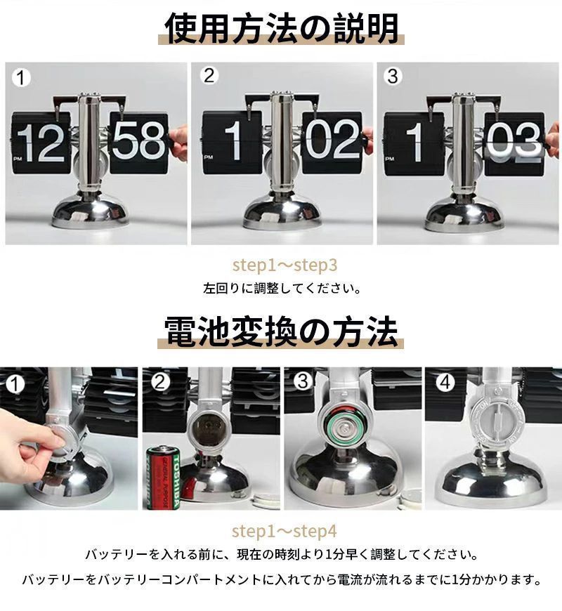 フリップデスク時計 オートフリップ時計時計時計