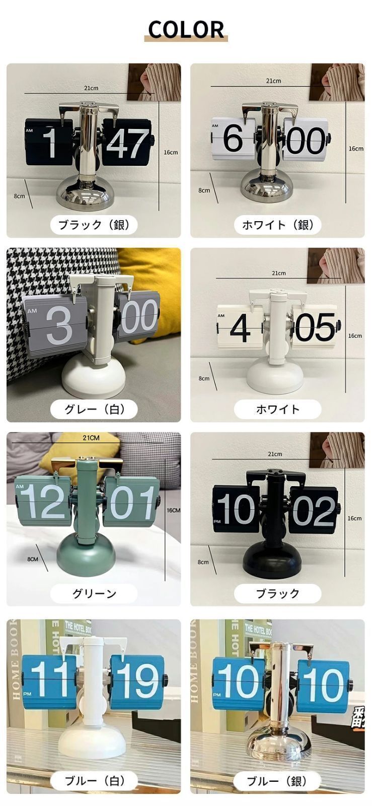 デジタルフリップダウンクロック レトロフリップダウンクロック フリップデスク時計 オートフリップ時計時計時計 メカニカルフリップ時 NEXPOTALLINN_EU