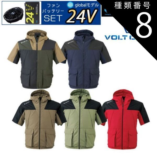 agnes b homme アニエス・ベー　オム　フランス製　ジャケット　カーキ メンズ ジャケット 