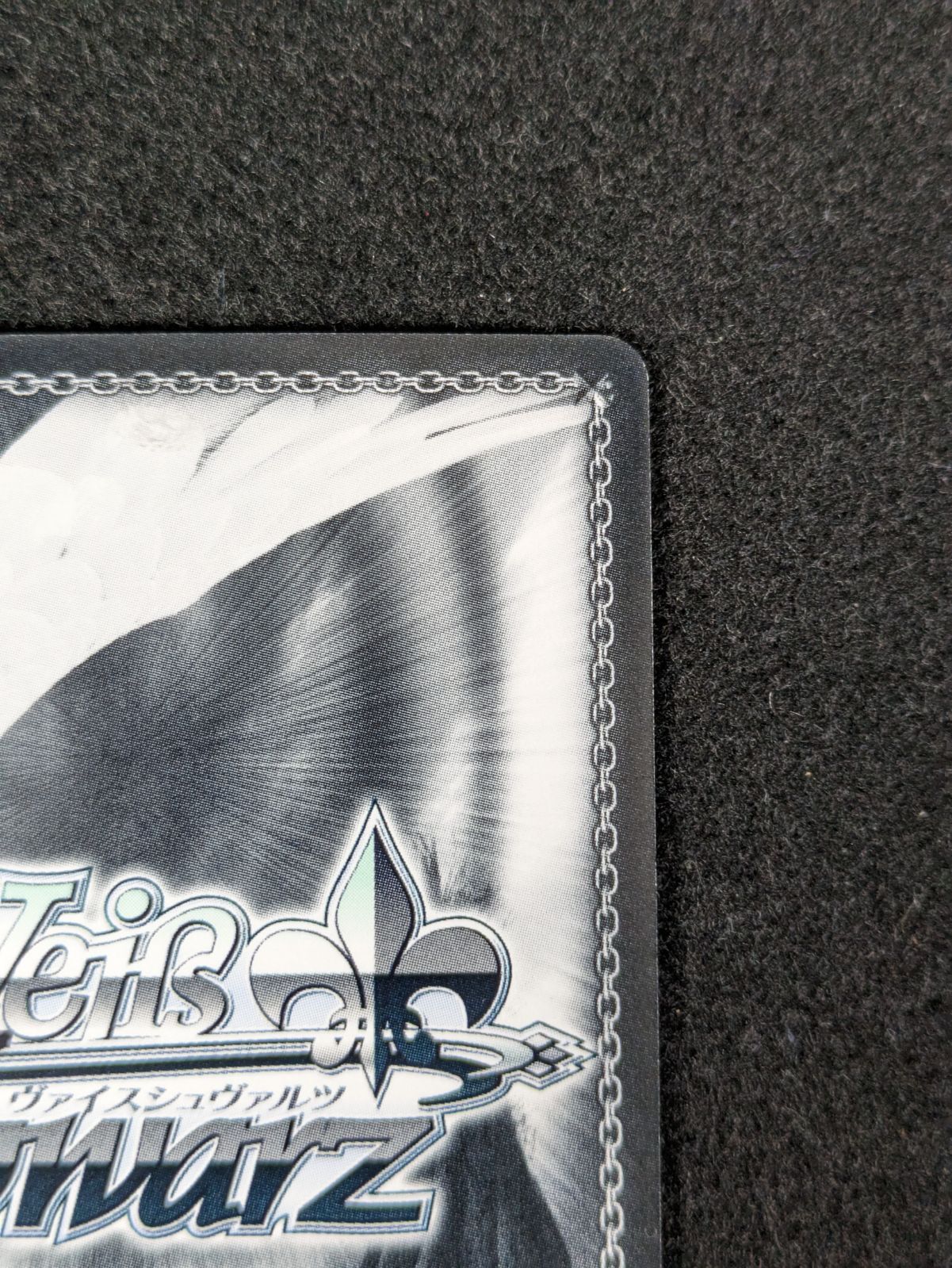 大野54-1-1031】ヴァイスシュヴァルツ 五等分の花嫁 欲しかったもの