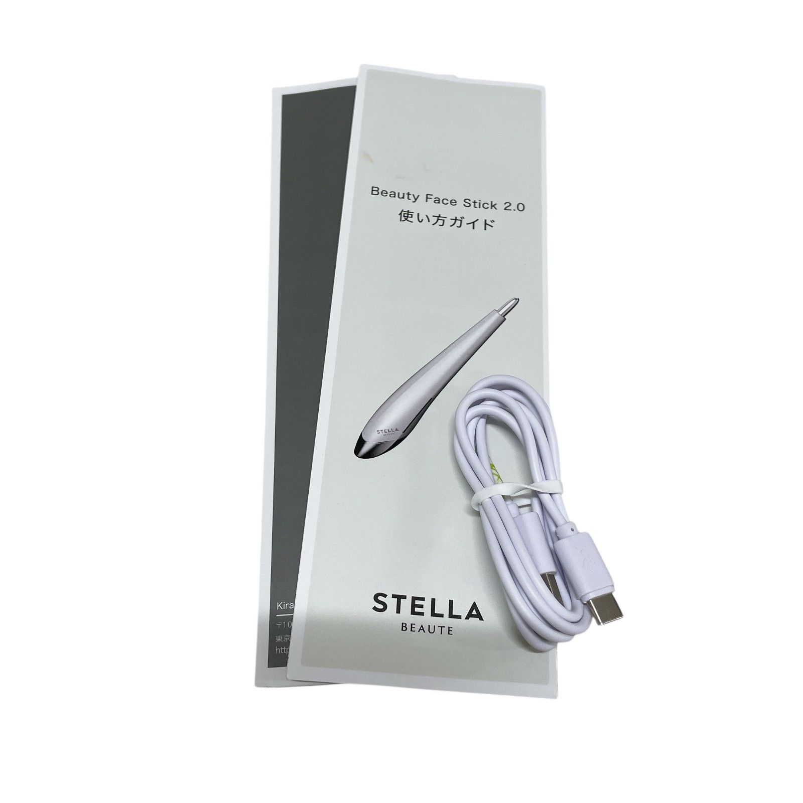 ステラボーテ 公式 ビューティーフェイススティック 2.0 ミスティック