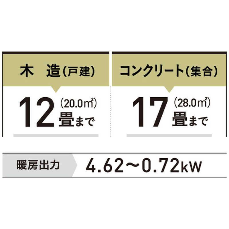 未開梱 コロナ CORONA 石油ファンヒーター VXシリーズ 木造12畳まで コンクリート17畳まで ホワイト FH-VX4624BY