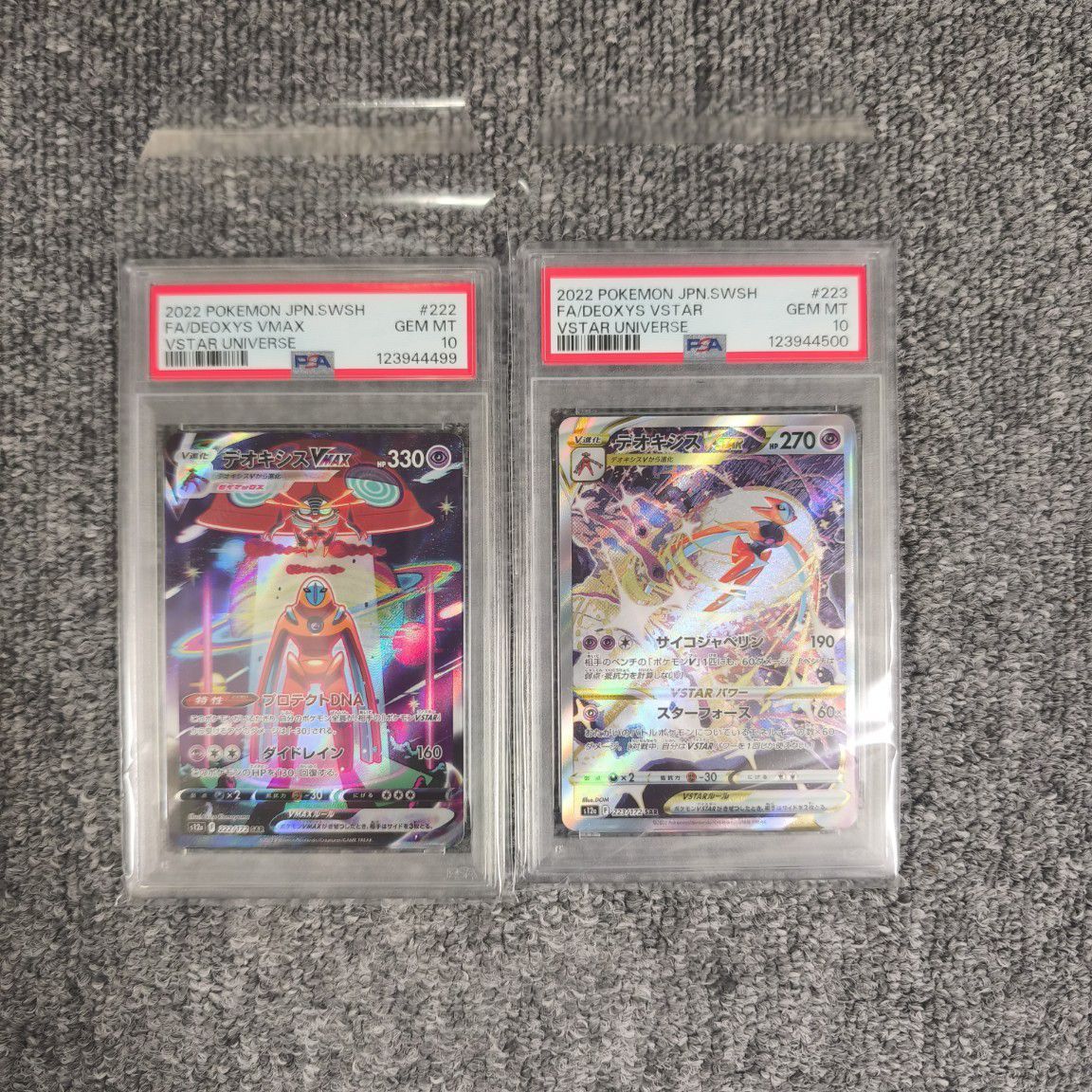 PSA10】デオキシスVMAX & デオキシスVSTAR SAR 連番 ② - メルカリ