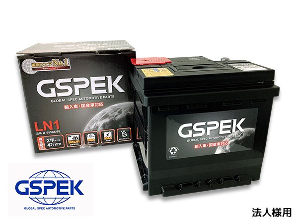 法人様宛て C-HR ZYX11 R01.10～R05.08 GSPEK 輸入車 国産車 対応