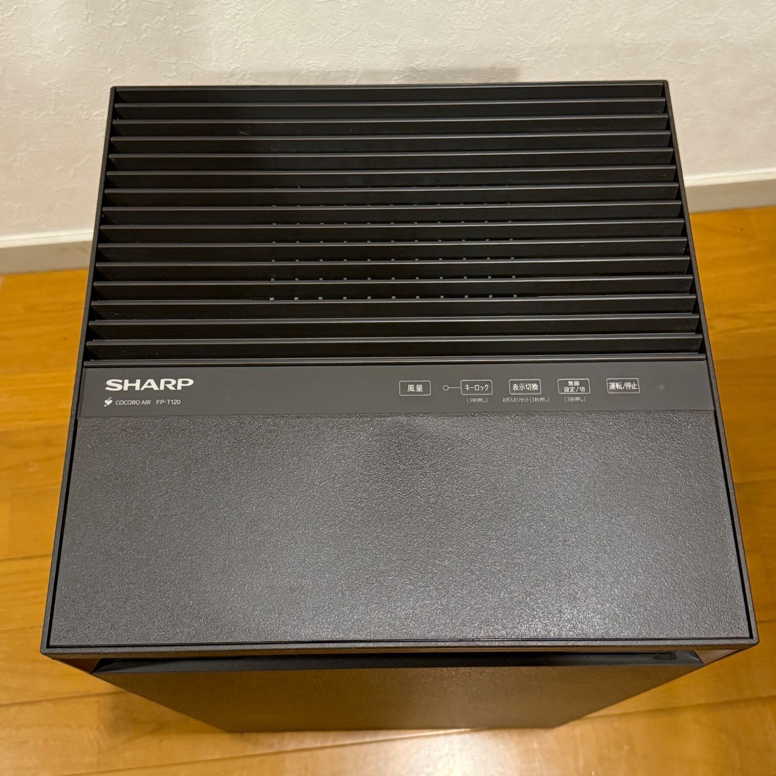 美品】SHARP FP-T120-T 空気清浄機 プラズマクラスター25000 シャープ
