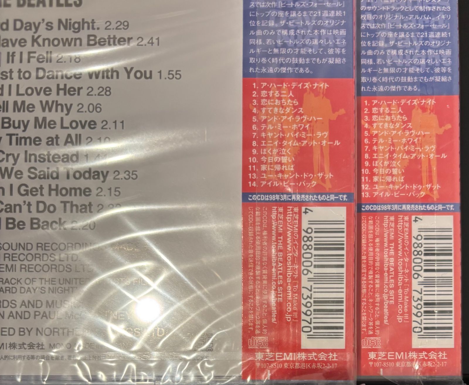 激レア！初回誤植エラー帯 未開封CD】ザ・ビートルズ 「ハード・デイズ