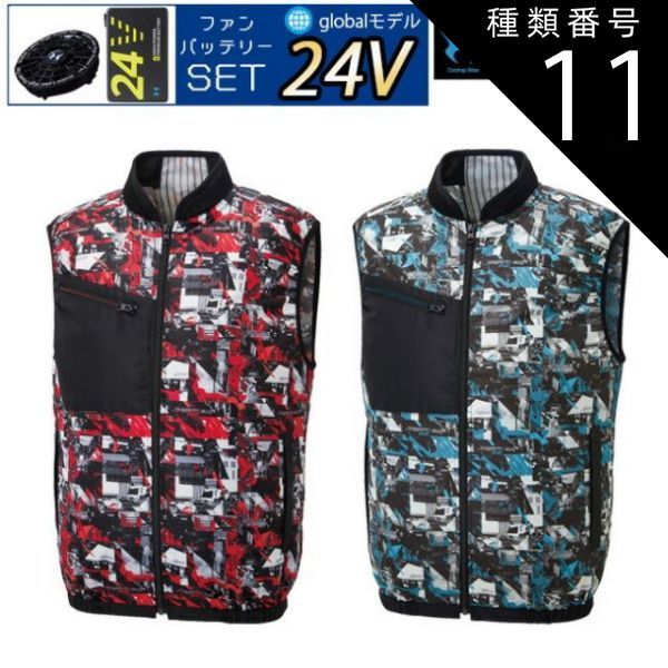 【ベージュ（27）】Inner Vest ベージュ（27）】Inner Vest 【公式通販】