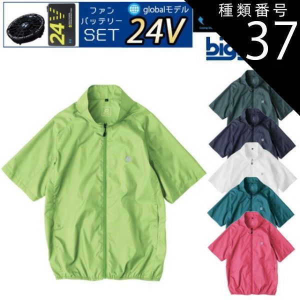 限定レア Dosnoventa ドスノベンタ サイクルジャージ スキンスーツ ストア