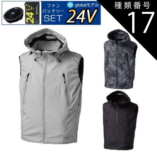 種類17：5L/62：ペイントブラック 【24V 2025年 GLOBALバッテリー