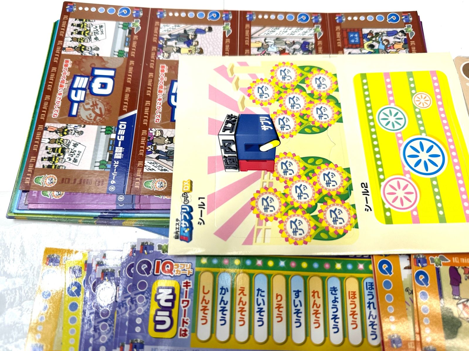 タカラトミー 脳内エステ IQサプリ もっとDX 知育玩具 10/31 - メルカリ