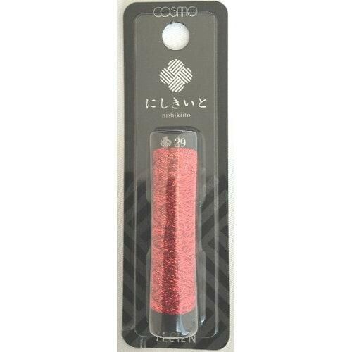 ACミラン 2007年シーズン DVDセット イタリア購入