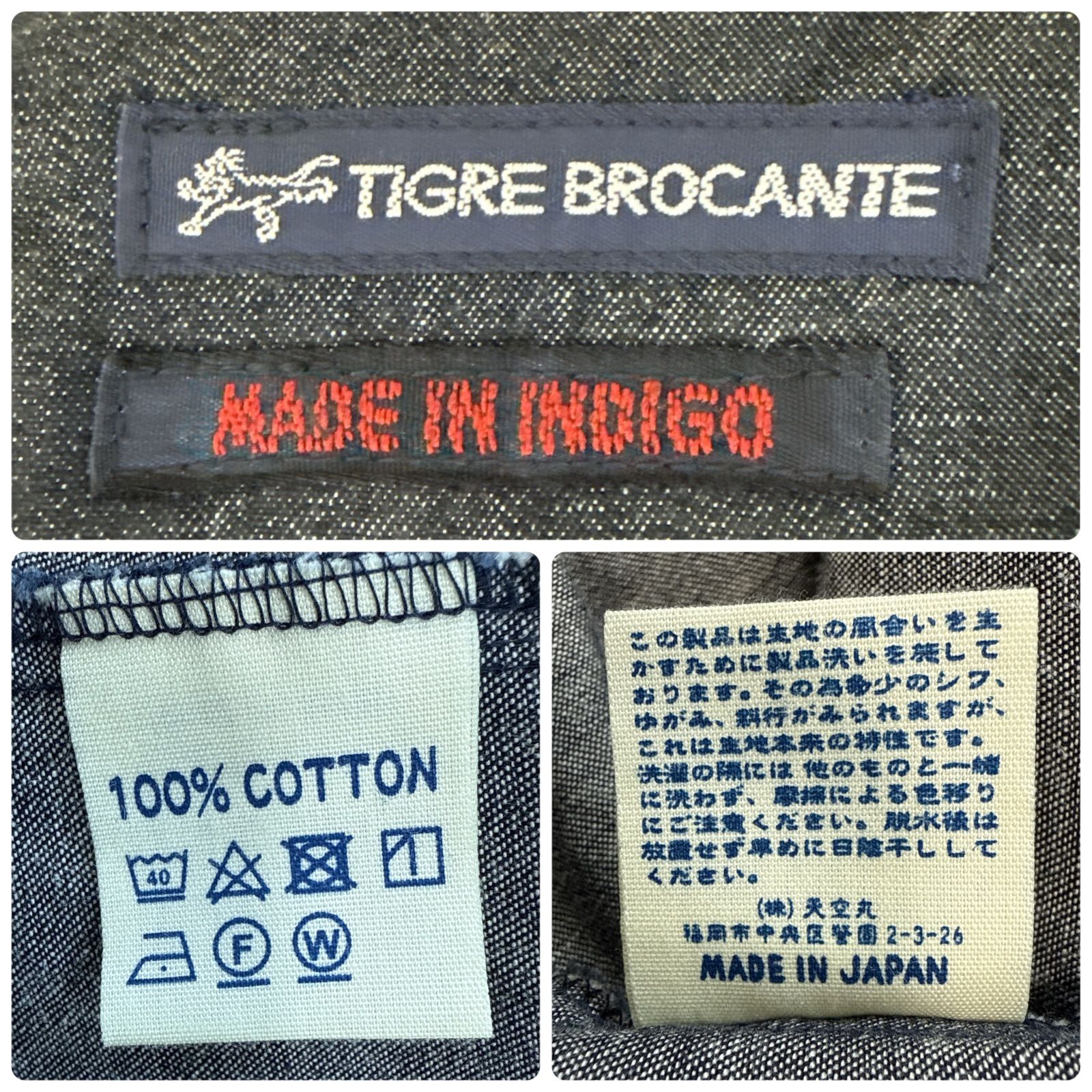 ドロップショルダー