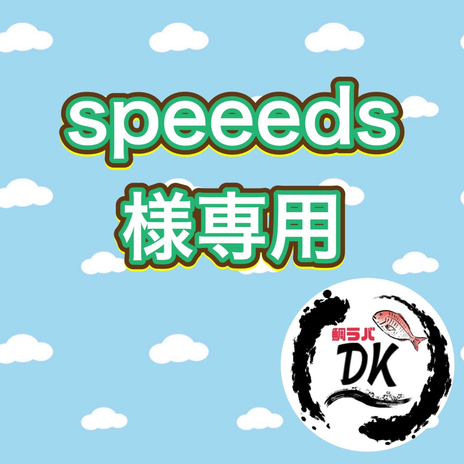 丸型プレーンの80ｇ×3と オモックプレーンの80ｇ 100ｇ 120ｇ オモックオレキンの80ｇ 100ｇ 120ｇ タングステン タイラバヘッド