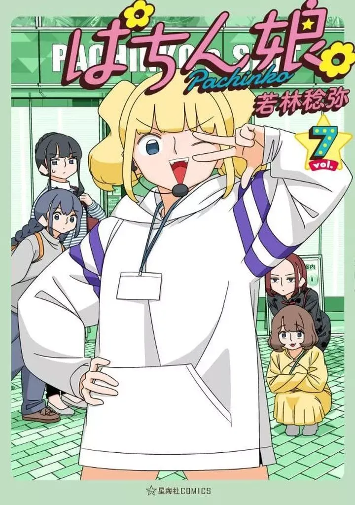 パチンコ　ぱちん娘　三重県　tシャツ　アクリルスタンド パチンコ ぱちん娘 三重県 tシャツ アクリルスタンド 2025年最新