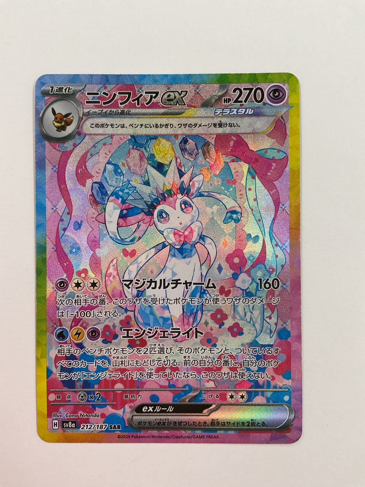 バラ　お問い合わせ専用 KH2460V-ZX