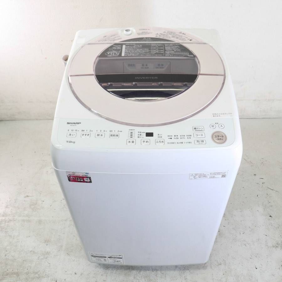 2021年製 SHARP シャープ 7.0kg 洗濯機 ES-GV7F-P ピンク ステンレス穴 