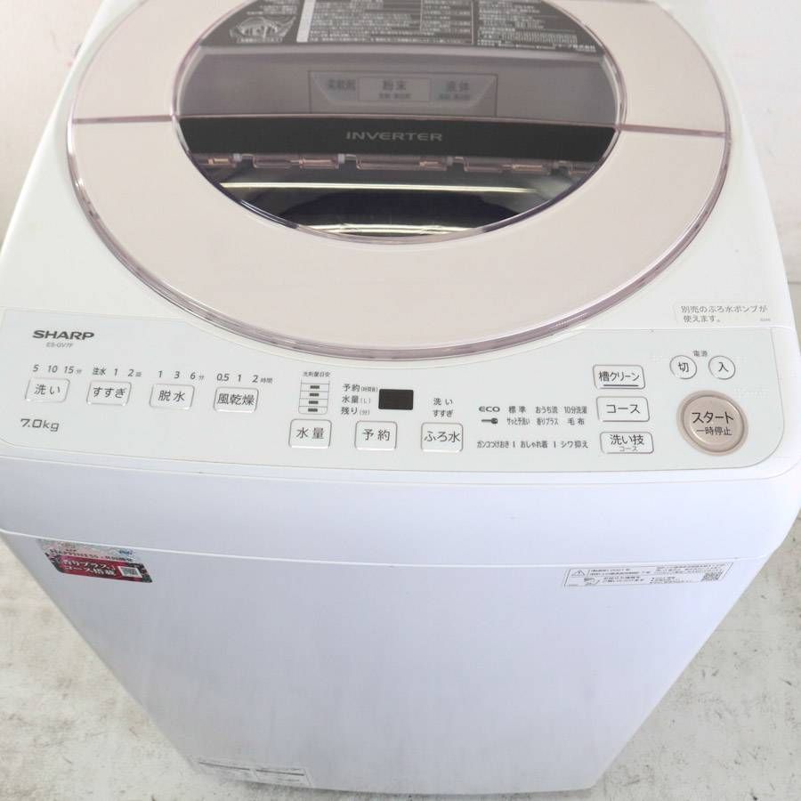 2021年製 SHARP シャープ 7.0kg 洗濯機 ES-GV7F-P ピンク ステンレス穴 