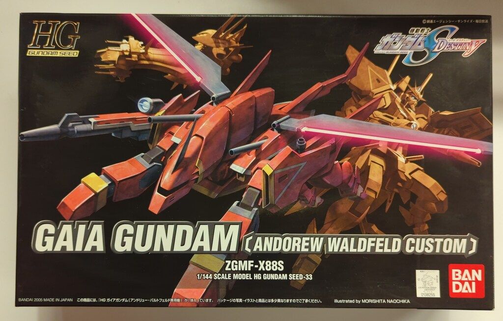 バンダイ HG GUNDAM SEED 1/144 機動戦士ガンダムSEED DESTINY ガイア
