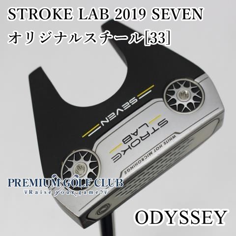 ストロークラボ SEVEN オデッセイ STROKE LAB パター ODYSSEY 0 中古 