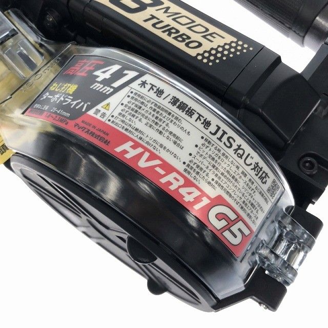 高圧 ターボドライバー