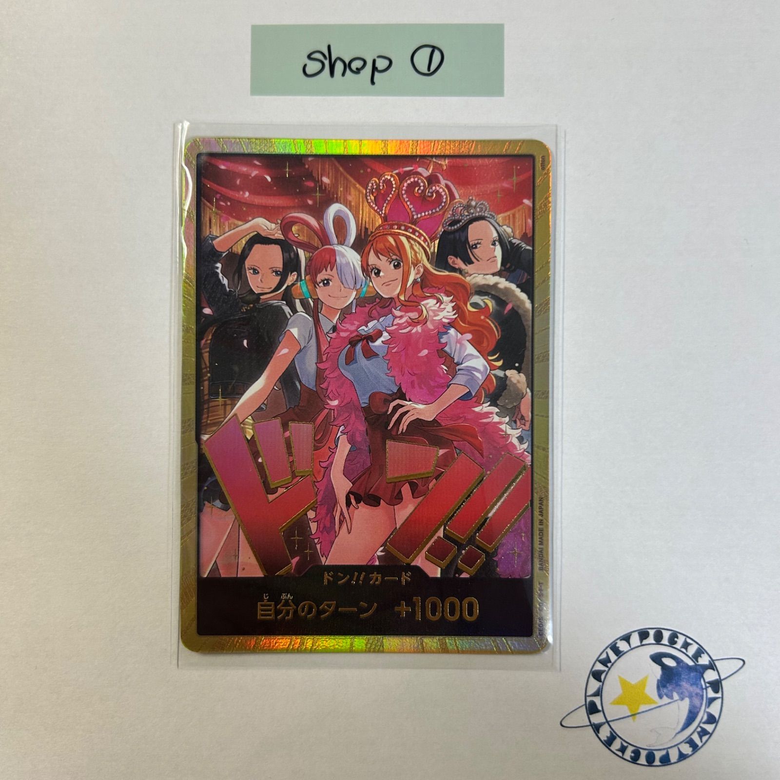ワンピースカード ヒロインズ スペシャル 金ドン 1枚 ① - メルカリ