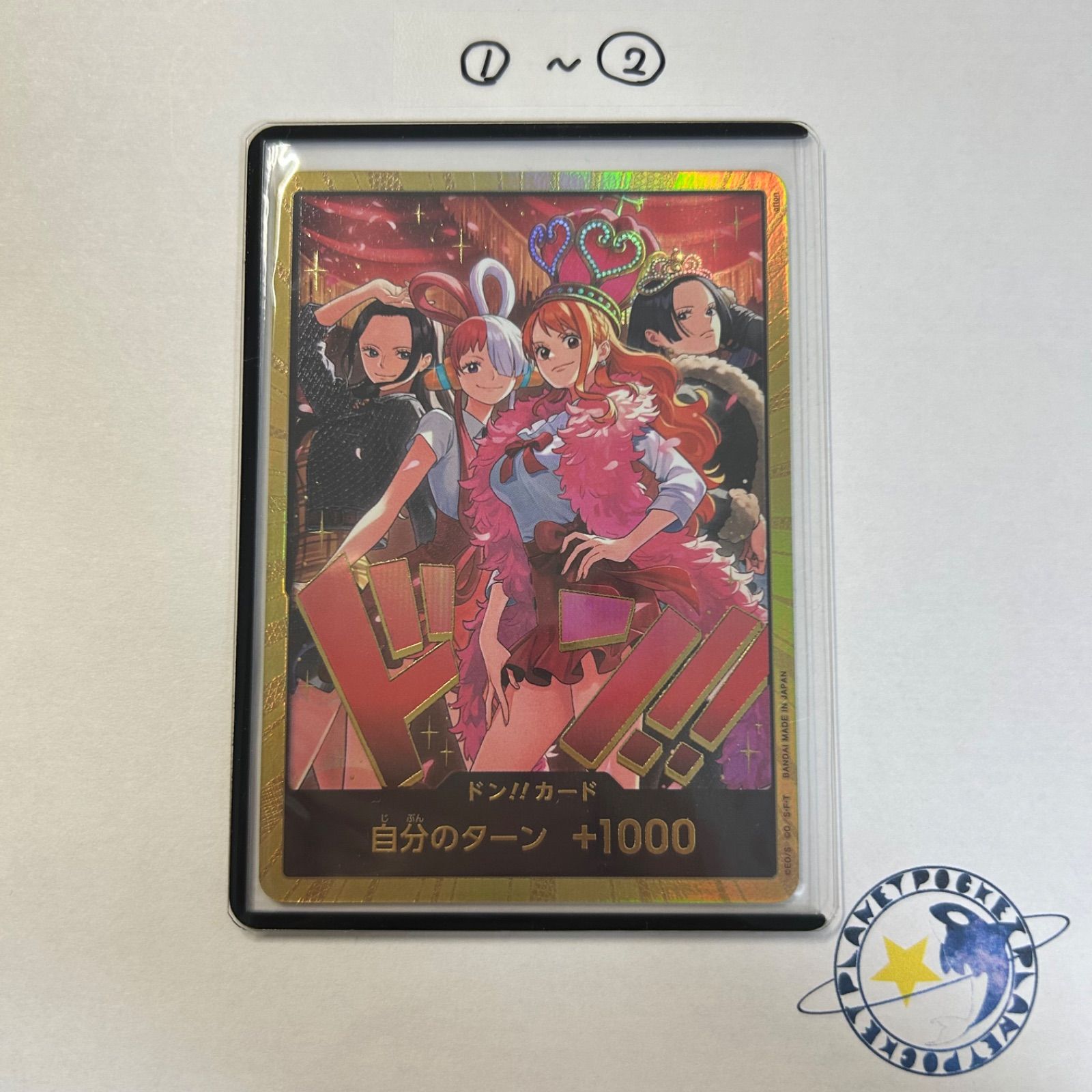 ワンピースカード Heroines Special Set 金ドン 4枚 ワンピースカード Heroines Special Set 金ドン 4枚 エクストラ